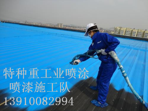 齐干却勒街道除锈喷漆 & 设备厂房翻新